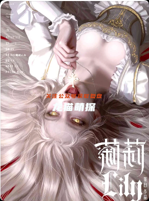 呜呜2莉莉剧本杀复盘