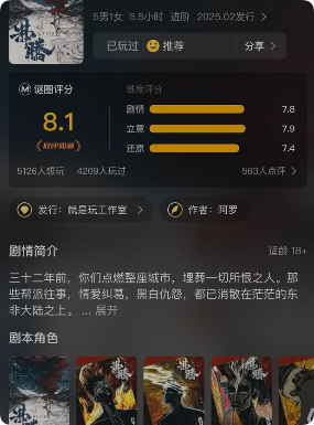 沸腾
