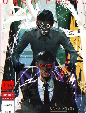《多蟲天》剧本杀