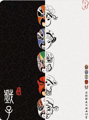 《戏子》剧本杀