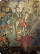 《十二楼五城》剧本杀复盘：架空奇幻+机制博弈+反转结局解析